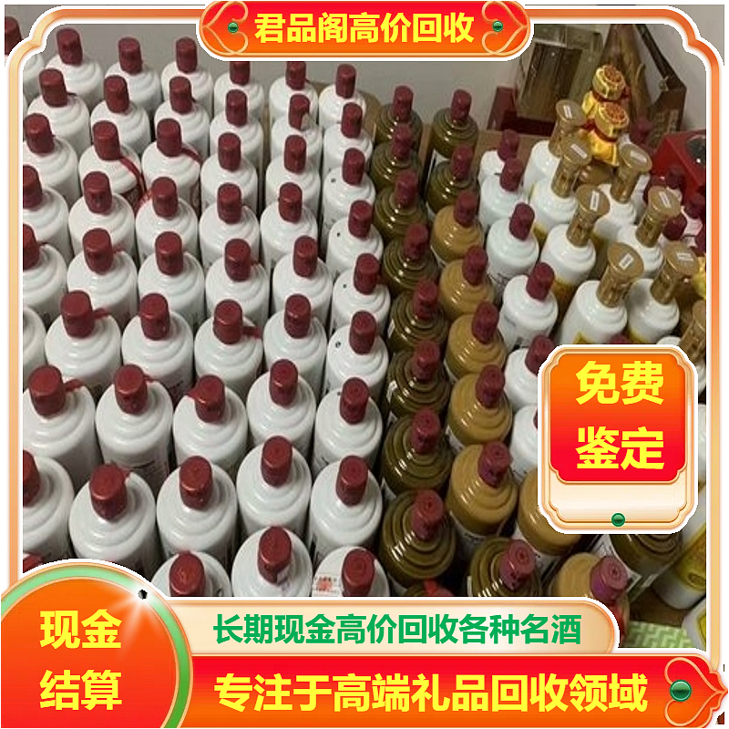 高價(jià)回收老西鳳酒